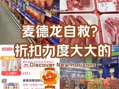 -麦德龙(闵行店)