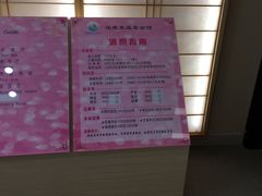 -汤里来温泉