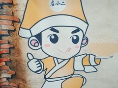 -陈家老院子·长春特色东北家宴(一匡街店)