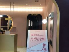 -J·cinema·极光点播影院·杜比影厅(合生汇首创店)