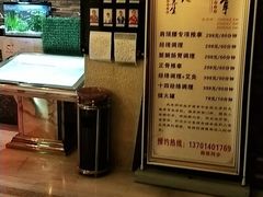 -跨越足界Spa足道(潍坊店)