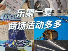 -上海第一八佰伴