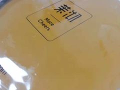 -茉沏(石路天虹店)