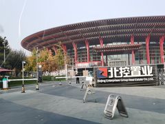 -北京雁栖湖国际会展中心