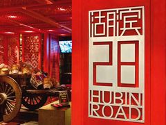 大堂-湖滨28中餐厅·西湖宴·杭州君悦酒店