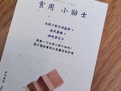 -半勺舒舒生日蛋糕店