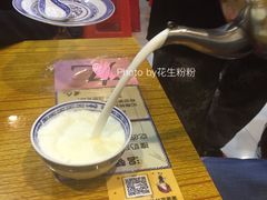 -黄氏许牛奶甜品(台山石花广场店)