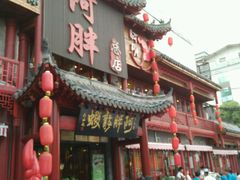android_upload_pic-阿胖龙虾小海鲜(宁国南路总店)