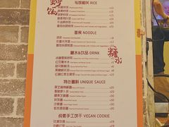 -禅悦素食