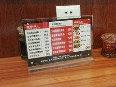 菜单-五谷渔粉(壹海城店)