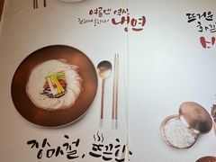 -朴鲸家正宗韩国料理(福田店)
