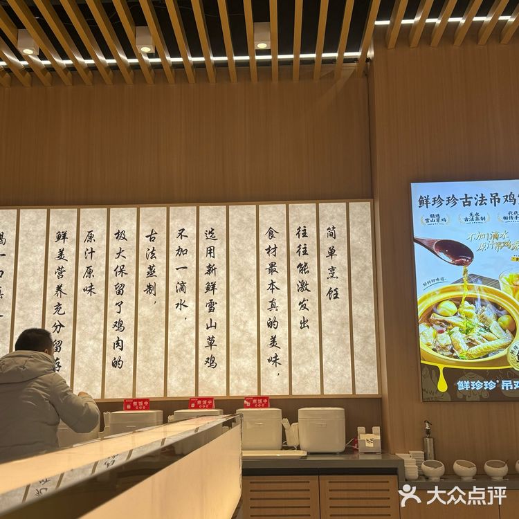 小火慢炖鸡汤的滋味