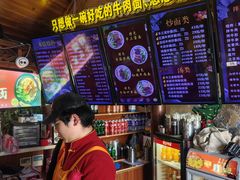 -金杨拉面王小吃面馆·牛三宝面·红烧牛肉粉