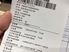 -MUJI无印良品(万达仓山店)
