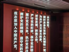 -中共一大纪念馆