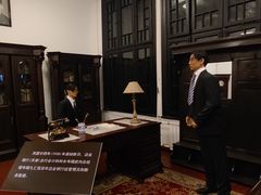 -沈阳金融博物馆