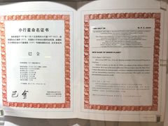 -巴金故居