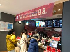 -85度C(常熟海虞店)