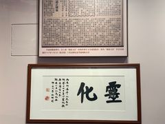-李叔同故居纪念馆