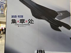 -和平大悦城