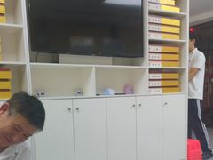 -郑远元专业修脚房(莲安东路店)