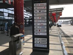 -温州龙湾国际机场