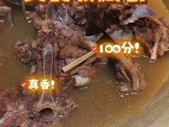 -芦月轩羊蝎子(劲松店)