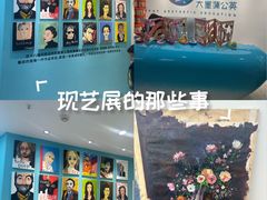 -大墨蒲公英素质美校(武汉保利校区)