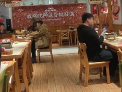 -申记串道(中街店)