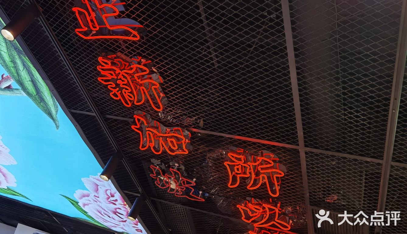 可惜卖完了，只能点薄脆皖鱼