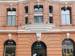 -潮一不贰·法式甜品·生日蛋糕·西式简餐(外滩店)