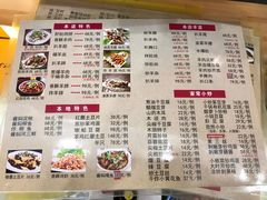 -小市羊汤(水洞店)