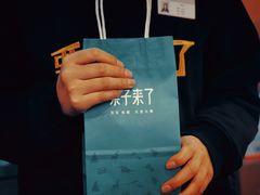 -栗子来了(正弘城店)