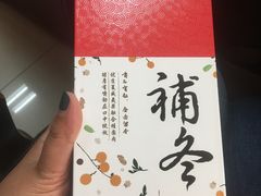 -元祖食品GANSO(常州新北区店)