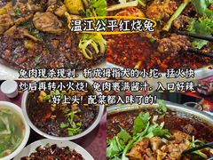 -老鼎万春卤菜(五代传承创始老店)