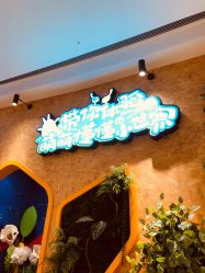 -七巧国萌宠乐园(龙湖天街店)