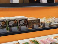 -凯司令(豫园地铁站店)