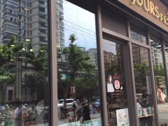 门面-多乐之日(田林东路店)