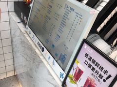 菜单-茶百道(荣科路店)