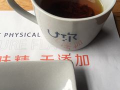 -U你·天然调味(南湖总店)