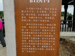 -梁鸿国家湿地公园