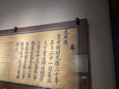 -嘉定博物馆