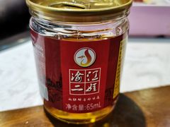 -江二娃串串香(科园四路总店)