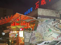 -石岐佬中山菜馆(张溪店)