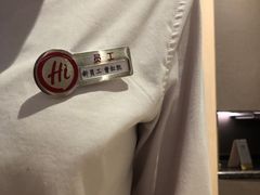 -海底捞火锅(澳德乐店)