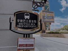 -澳门励庭海景酒店