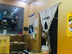 -老香港祖味世家蛋糕(金街美地店)