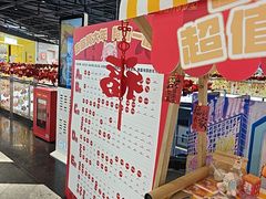 -华威约饭街
