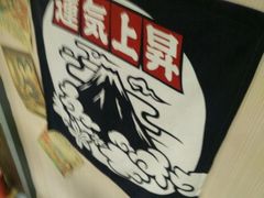 -左舞和风屋便当(金地店)