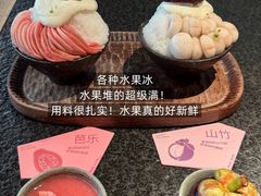 -三出山火锅(南京万象天地店)